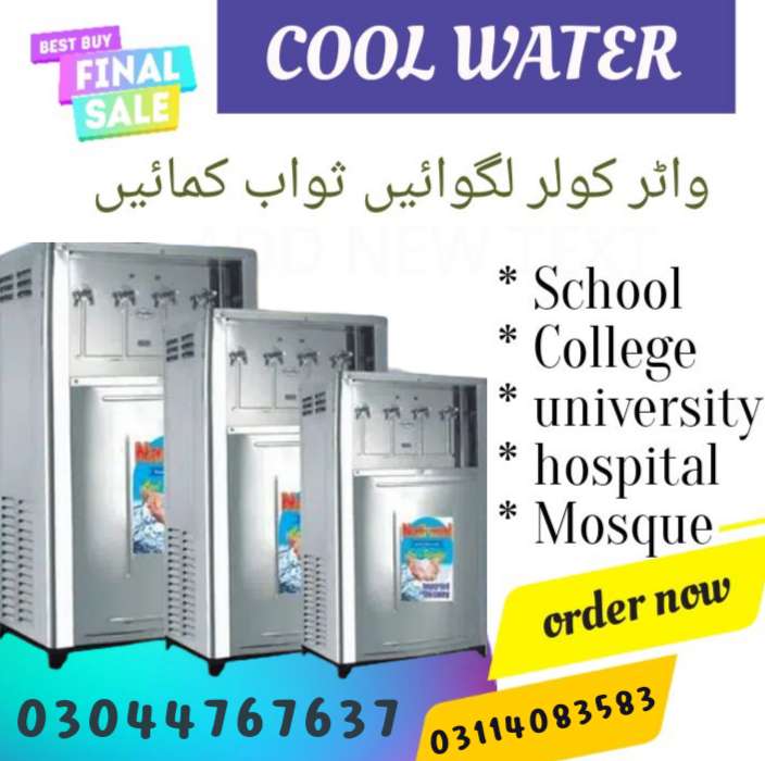 Water cooler best sale for school price