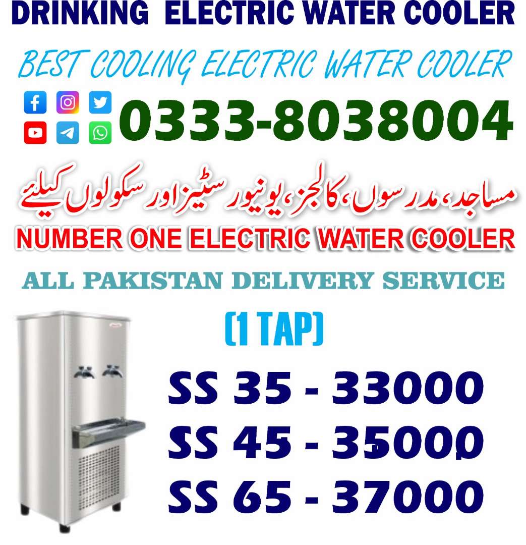 Canon Electric Water Cooler Price In Pakistan edu.svet.gob.gt