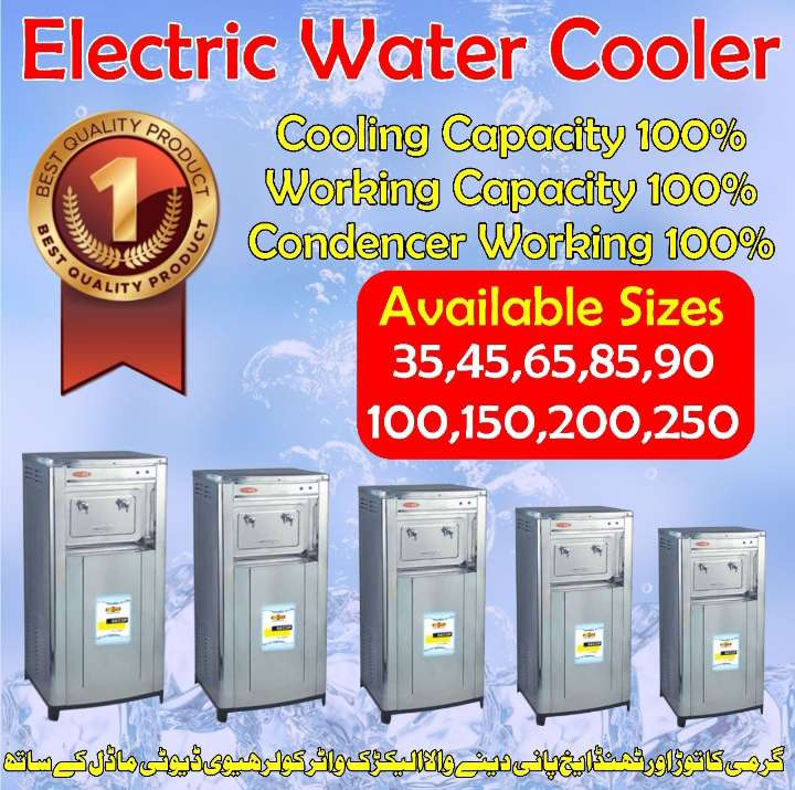 Water cooler hot sale rate list