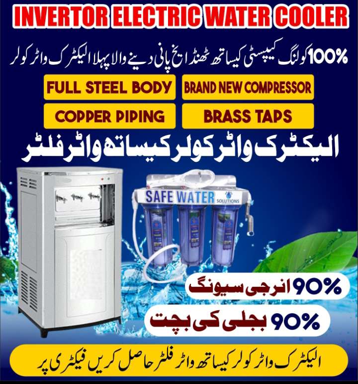 Rate of hot sale water cooler