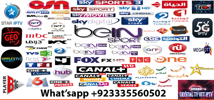 1697974182223iptvs.jpg