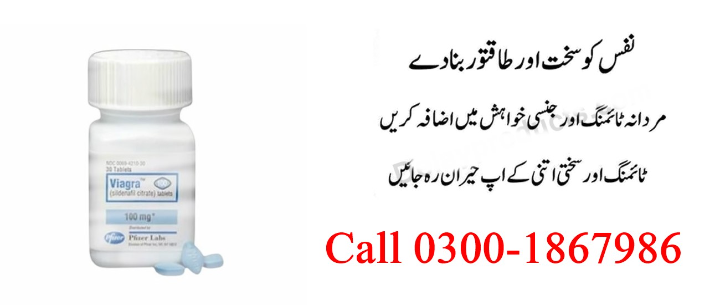 1699881437803Viagra 30 Tablets Price In Pakistan.jpg