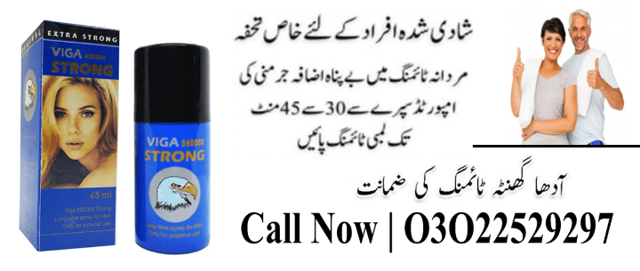 1704803450727Viga Strong Delay Spray In Pakistan.png