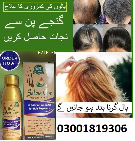 1706873294827sahara care regrowth oil.jpg