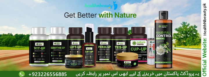 1726517087712nature mania lift up oil fb Cover.jpg