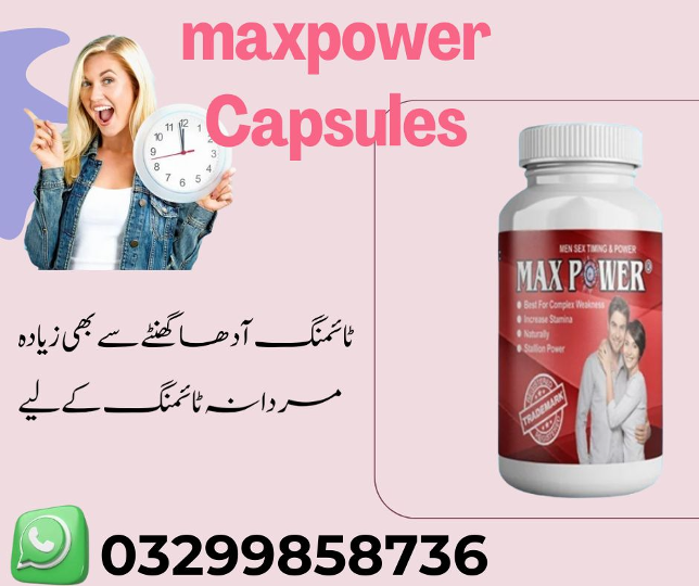 1729447876535maxpower capsule.jpg