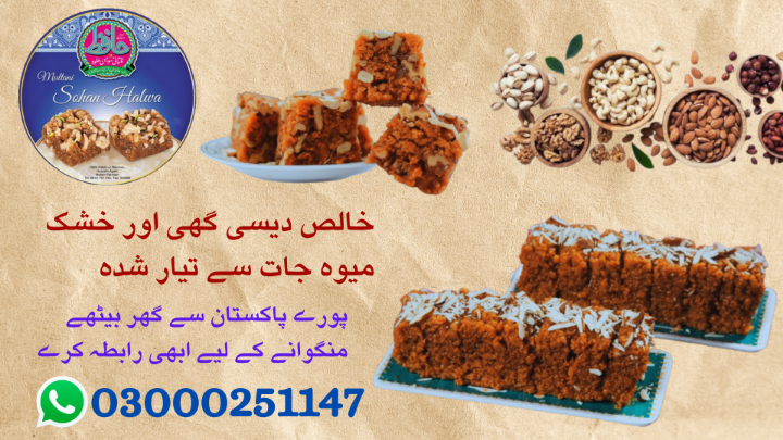 1734513173557Multani Sohan Halwa in Islamabad.png