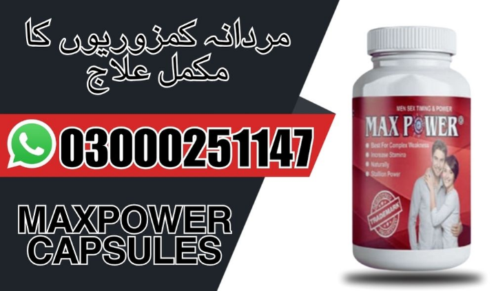 1736927651835Maxpower Capsules in Pakistan.jpg