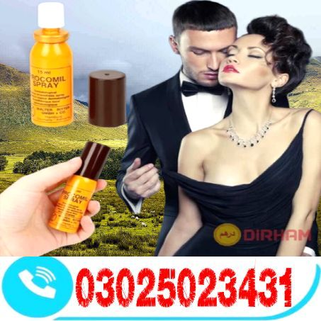 1755067692802Procomil Delay Spray 45cc In Pakistan (2).jpg