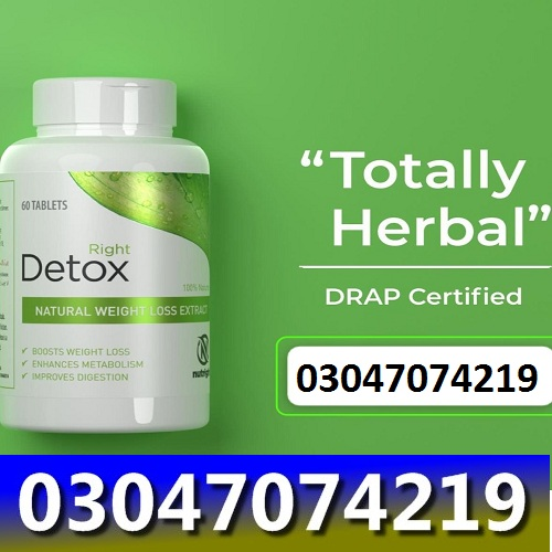 1755093652083Right detox in pakistan.jpg