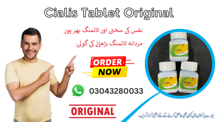1757423482432Onlineseller.com.pk (8).png