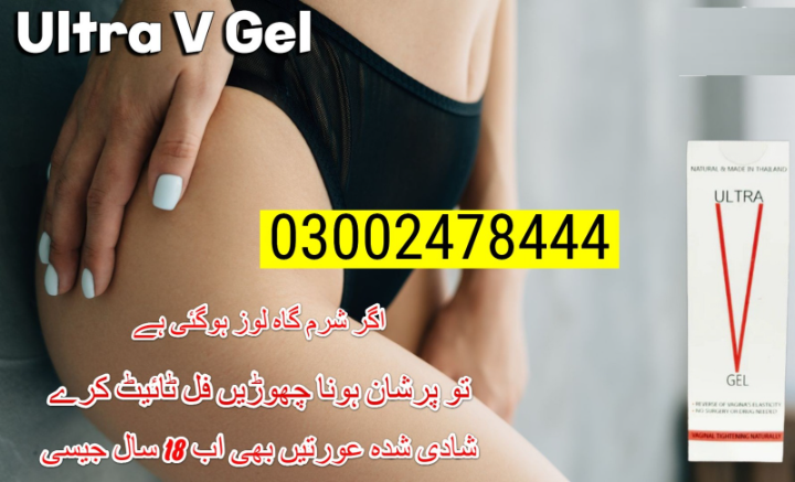 1758189521844Ultra V Gel.jpeg