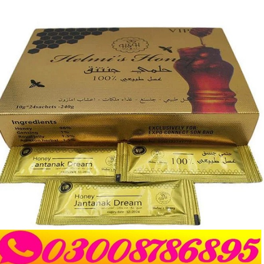 1758199244928Helmis-Vital-Honey-Price-in-Pakistan.jpg