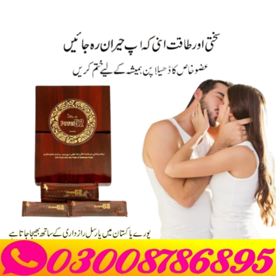 1758345490915Power 52 Royal Honey in Pakistan.png