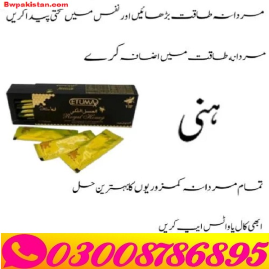 1758345775844Etumax Royal Honey In Pakistan.jpg