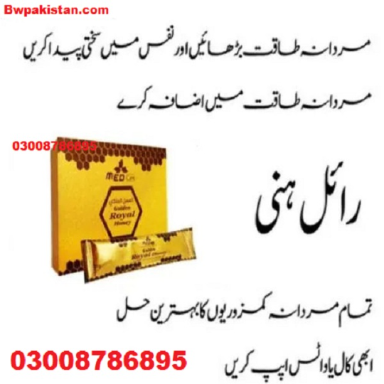 1758346141271Golden Royal Honey in Pakistan.jpg