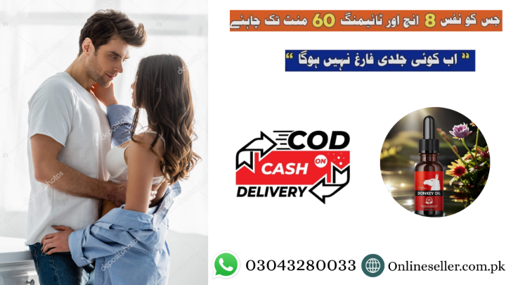 1758378791831Onlineseller.com.pk (15).png