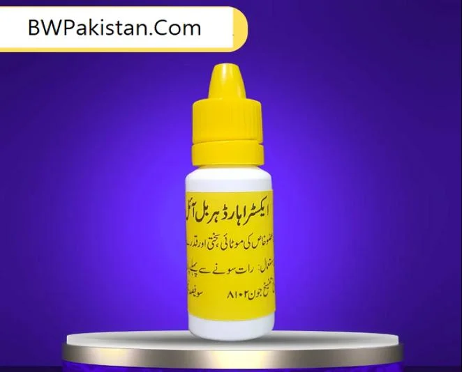 1758783308546Extra Hard Herbal Oil In Pakistan.webp