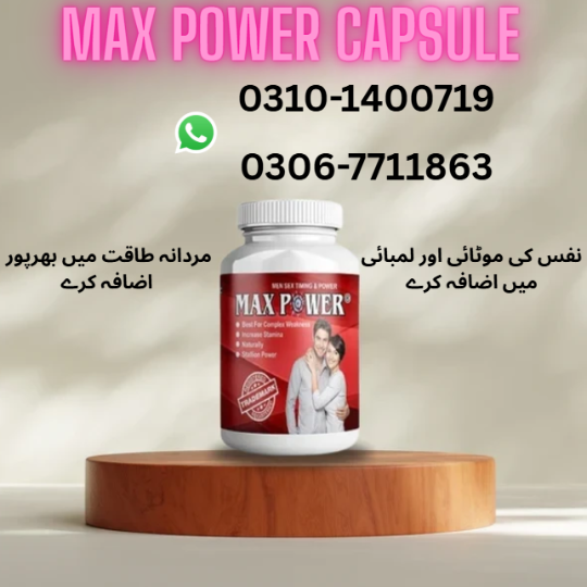 1758968666777Max Power Capsule in Pakistan 03101400719.png