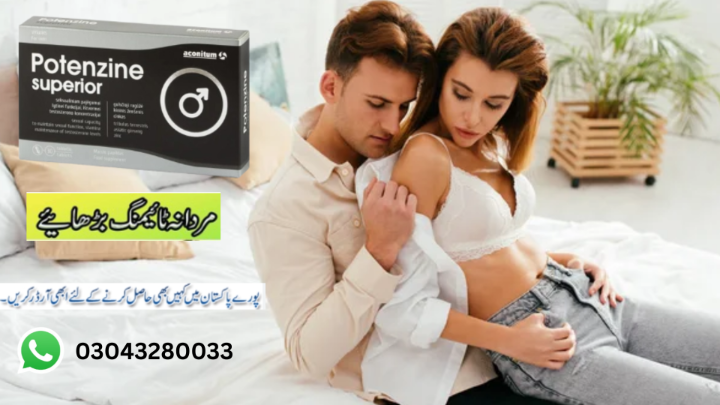1759324311266Onlineseller.com.pk (15).png