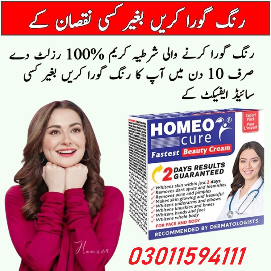 1759504652773WhatsApp Image 2025-10-03 at 4.14.08 AM.jpeg