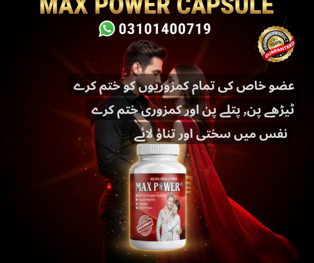 1759837582178Max Power Capsule in Islamabad Pakistan 03101400719 (2).png