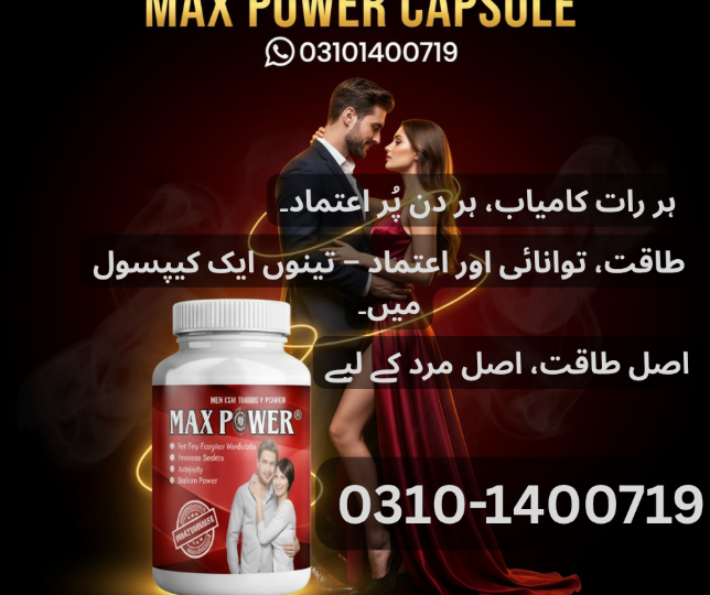 1759837642265Max Power Capsule Price in Islamabad 03101400719.png