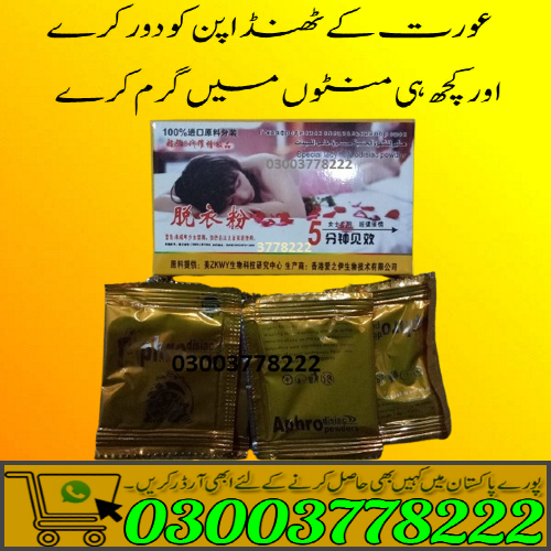 1764143095575Female Ko Garam Karne Wala Powder China (9).jpg