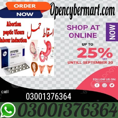 1764506874431Cytotec 200’mcg 50’ct Tablet In Pakistan.jpg