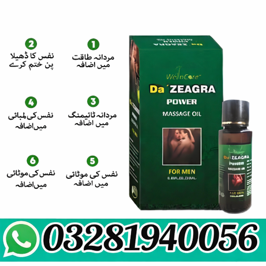 1767161972663Da Zeagra Oil 2500.png