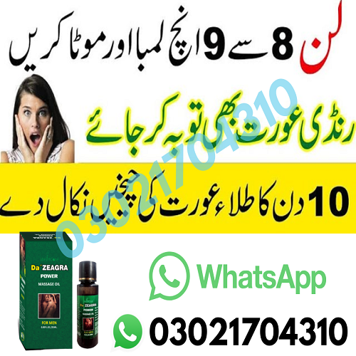 1769181020560Vizagra Gold Tablet (26).png