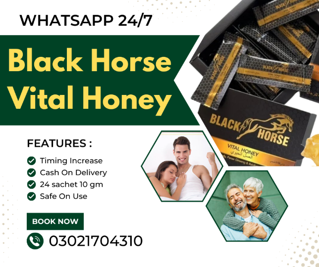 1769181187334Black Horse Vital Honey (3).png