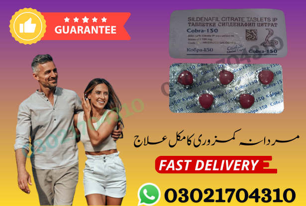 1769277072263طاقت اور توانائی میں اضافہ (1).png