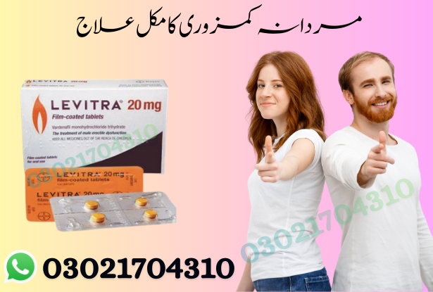 1769277265086طاقت اور توانائی میں اضافہ (2).png