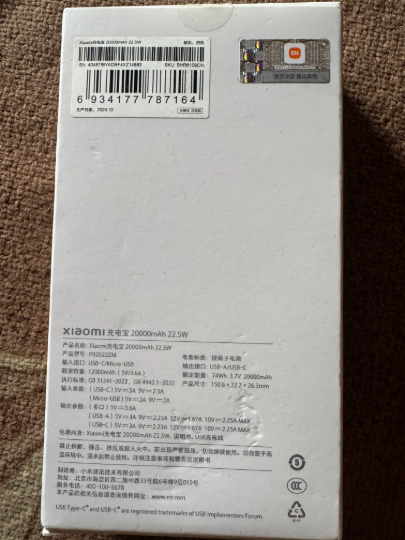 17847500842593.jpg
