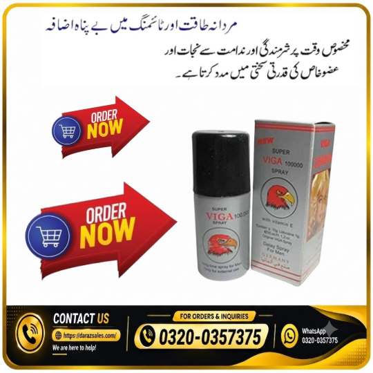 1790169688790Super Viga 100000 Spray In Pakistan.jpg