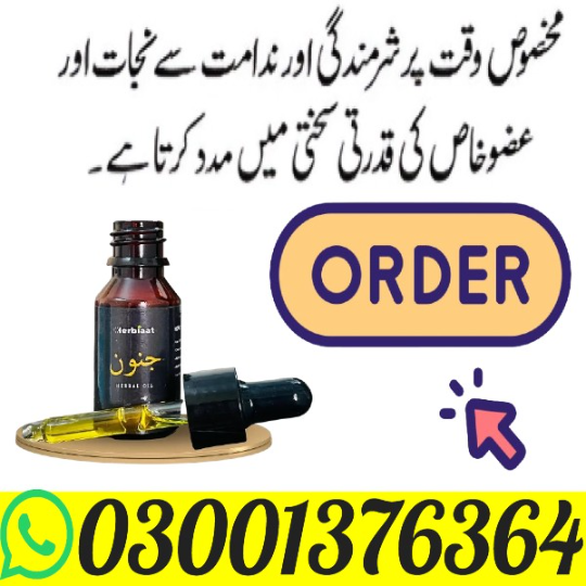 1790170191044Junoon Herbal Oil 20ml For Men Sale In Pakistan.jpg