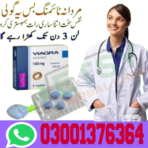 1790761514863_Viagra Tablets 100mg In Islamabad (7).jpg